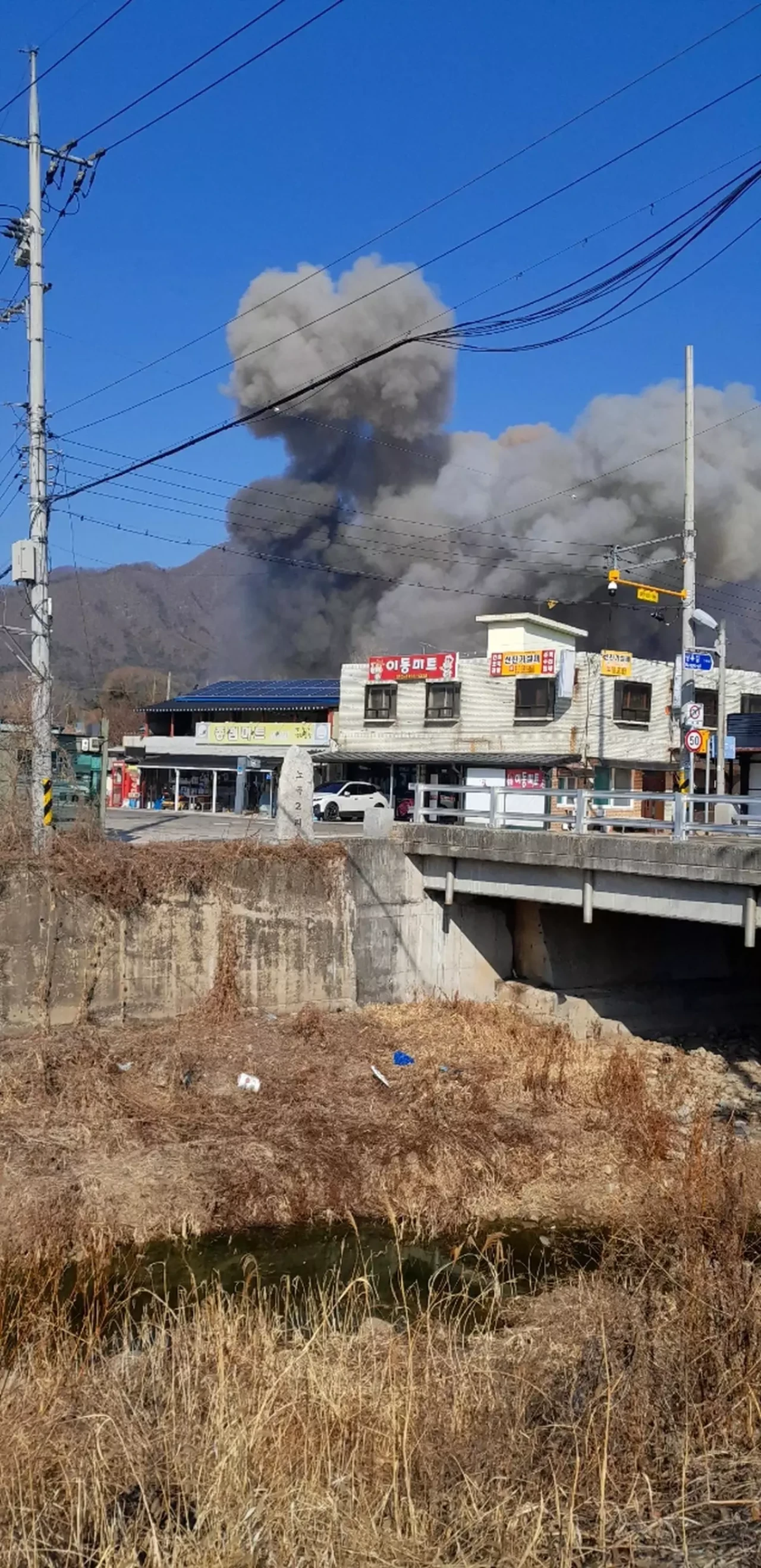 Güney Kore'de Savaş Uçağı Sivil Bölgeyi Bombaladı!